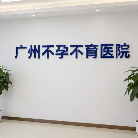 该品牌